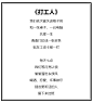 没有人能笑着看完打工人的文案 - 广告狂人