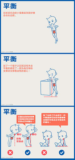 魉两采集到人