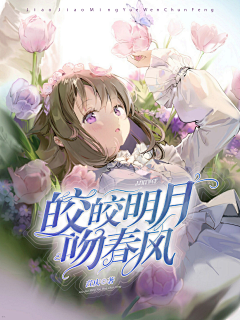醉尘缘/时弯弯采集到醉尘缘