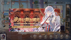 放下你的二郎腿采集到时空绘旅人