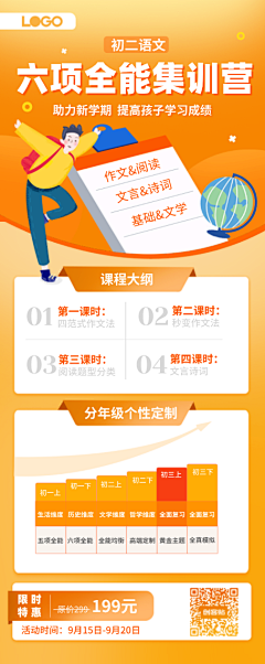 豆包巴巴采集到创KT
