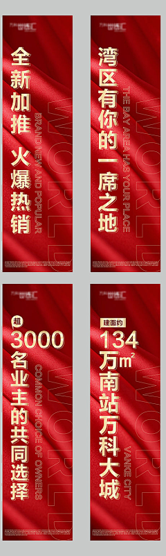 白玉镯儿采集到道旗