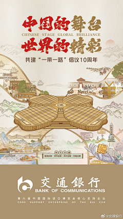 杜佳杰采集到广告