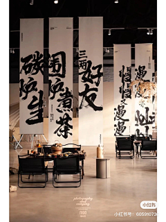 Aisling六六采集到美陈