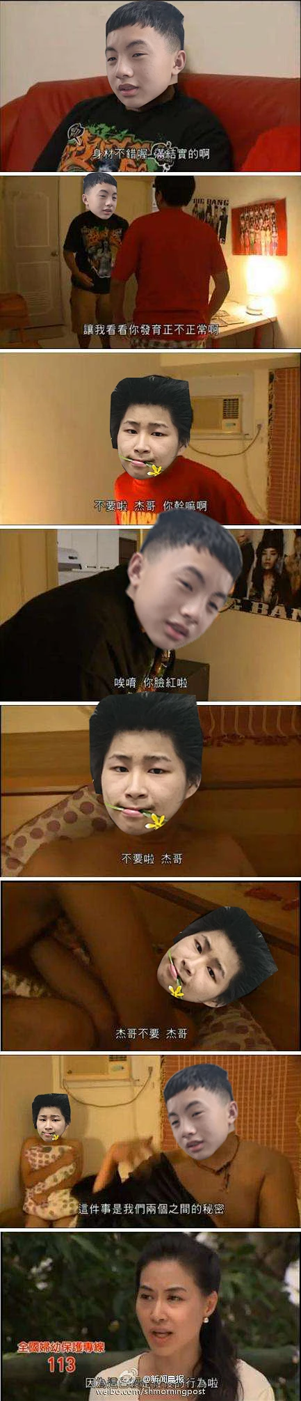 古峰人才内的花瓣采集图片-1牶1