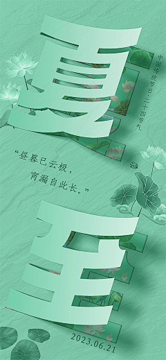 枕头下的童话书采集到创意海报