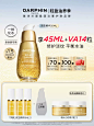 DARPHIN朵梵双生精华紧致淡纹提亮平衡水油抗老抗氧化修护精油-tmall.com天猫