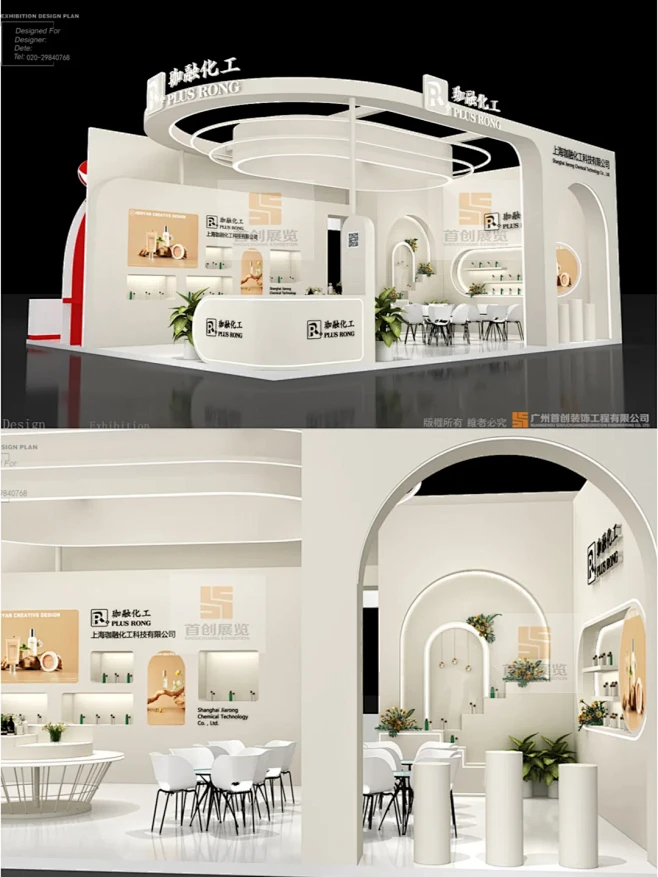 现代简约风展台设计搭建案例 - 小红书-花瓣网