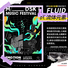 雨殇·采集到排版