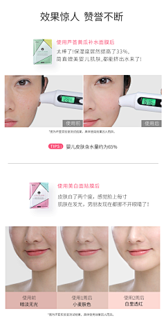lululuzzzzza11采集到详情页