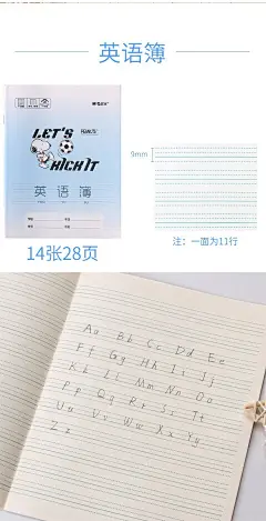 晨光拼音本作业本小学专用田字格本全国统一小学生作业本子1-2年级写字本单行本英语本数学本课文本生字本 田字簿【20本装_送5支铅笔】【图片 价格 品牌 报价】-京东
