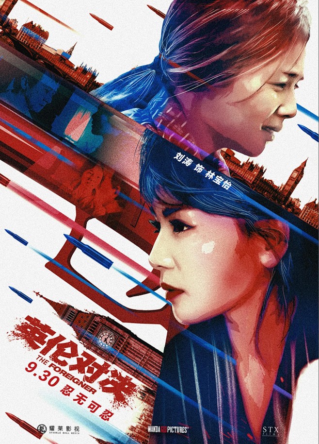 The Foreigner 