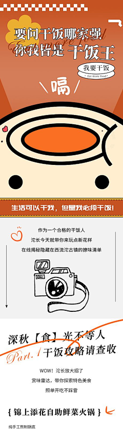 世情书采集到文案