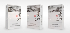 惑若行歌采集到烟包