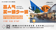 叁伍柒设计采集到商铺