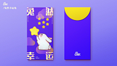 艺芝独秀采集到新年