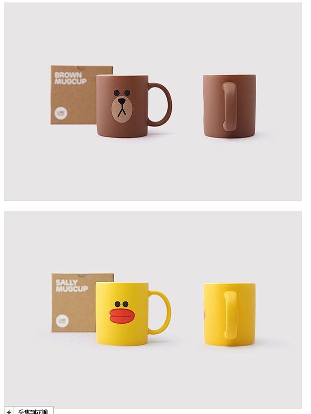 LINE FRIENDS MUG_Sea...