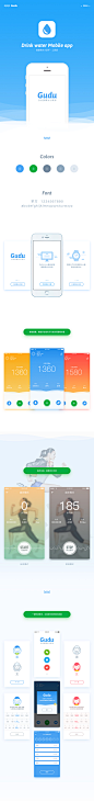 作品：健康喝水小助手App╱APP╱APPUIUI界面APP界面移动端UIwebappicon
