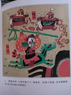 中国成语故事 全两册 今天继续分享一套湖北少年儿童出版社出版的连环画画册，相比古代战争画例，这套书的连环画风格更加多样。#绝版书 #儿童绘本推荐 #绘本 #成语故事 - 小红书