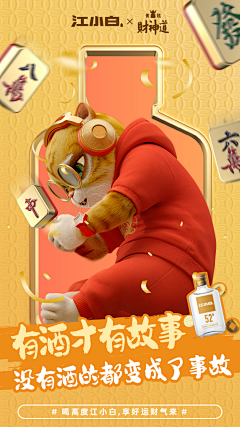 刘十四_Work采集到酒