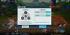 数码宝贝：新世纪