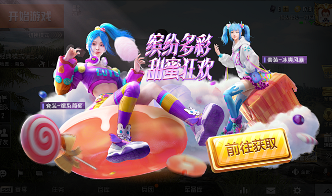 【深圳大唐】【和平精英】游戏海报拍脸合集...