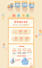 aqpa旗舰店