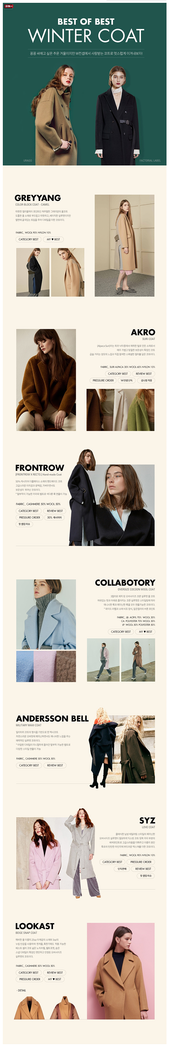 W CONCEPT - Life & C...