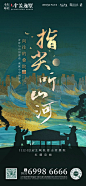_别墅 _急急如率令-B47348490B- -P2472851826P- _T2019820 ?yqr=12725139# _金茂采下来_T2019820 