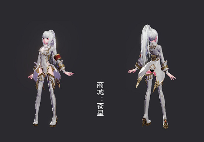 天谕时装，外貌协会必看此贴！_看图_天谕...