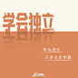 @人民日报 的个人主页 - 微博