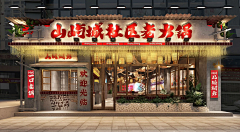 zor2采集到VI