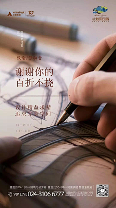 我佛不渡哈皮采集到节日