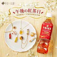 綿羊王采集到308_設計_小標