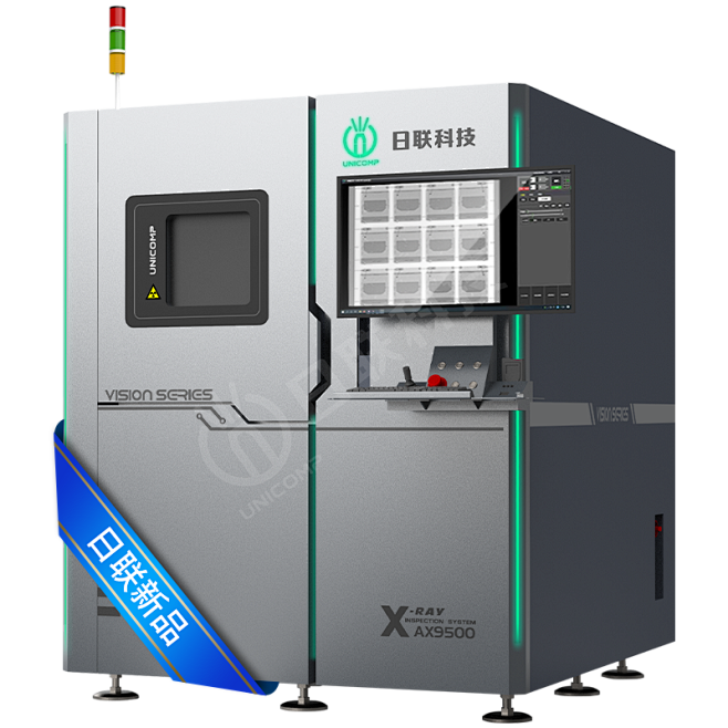 3D离线X-ray检测设备 AX9500