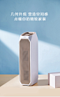 美的空气净化器家用卧室杀菌除甲醛病毒pm2.5紫外线除菌宝系列T32-tmall.com天猫