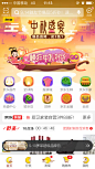 UI-APP-节日图标 ICON(286图)_@mika-Li收集_花瓣UI UX2198286422