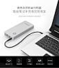 ORICO SC28聚合物A+电芯三口同时输出笔记本手机快速充电移动电源-tmall.com天猫
