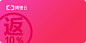 阿里云2016双十一主会场_双11优惠券_双十一红包_双11促销活动_云产品抢购狂欢攻略