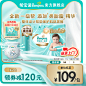 帮宝适一级帮夏季散热轻薄透气新生儿纸尿裤NB84/S76尿不湿尿裤