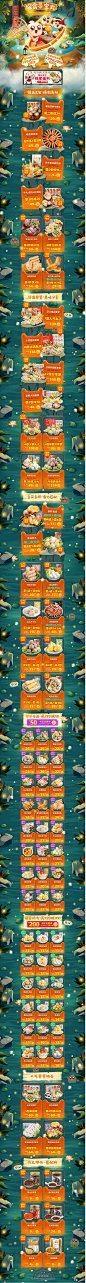 首页-丸子妹旗舰店-天猫Tmall