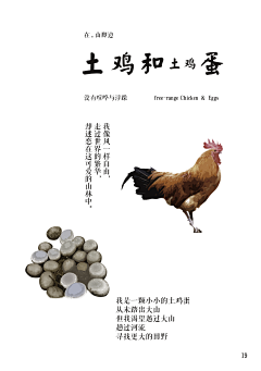 她的宝宝采集到她的宝宝的原创画板