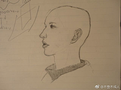 顾罔采集到人