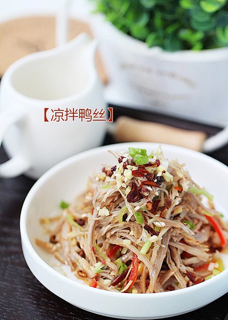 凉拌鸭丝
鸭腿  2个
鲜姜  4片
花...