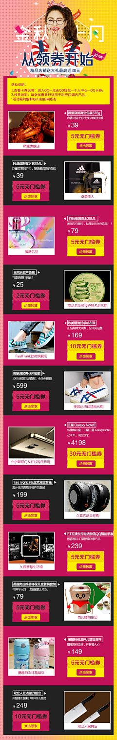 小七mira°采集到页面
