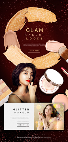 陈瑞CR采集到化妆品海报