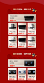 百得旗舰店