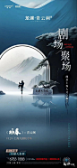 上海龙湖虹桥青云阙