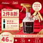 朗德林年货节活动红色主图设计