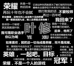 荀子钦采集到表情包